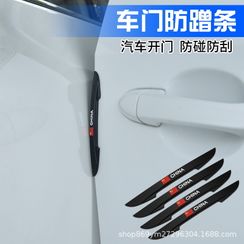 Packov - 汽车防撞门垫 Packov - 汽车防撞门垫