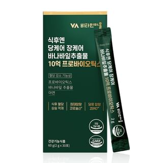 Vitamin village - Banaba Leaf Extract 1 Billion Probiotics