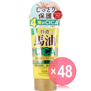 Cosmetex Roland - Loshi Moist Aid Japanese Horse Oil & CICA Rich Protect Hand Cream (x48) (Bulk Box)