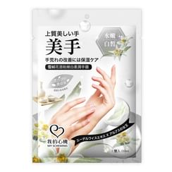 My Scheming - Edelweiss Wine Yeast Whitening Hand Mask