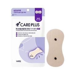 CARE PLUS - Magnesium Relief Line Magnet Patch For Shoulder