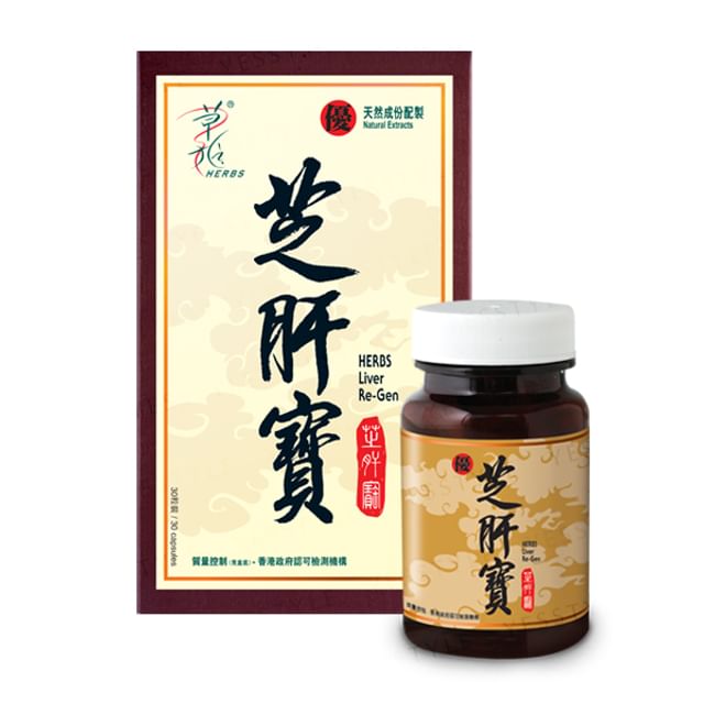Herbs-Liver Re-Gen Capsules