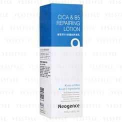 Neogence 霓淨思 - 積雪草B5修護純粹凝乳 Neogence 霓淨思 - 積雪草B5修護純粹凝乳