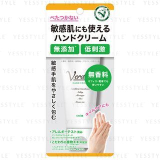 OMI - Verdio Hand Cream