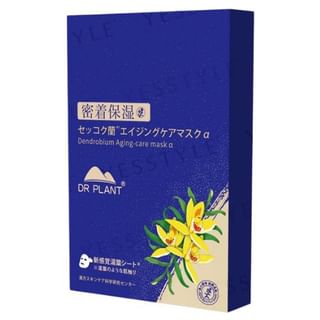 Dr Plant-Dendrobium Aging Care Mask-7 件