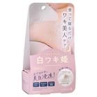 LIBERTA - Himecoto Shirowaki Armpits Night Cream