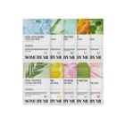 SOME BY MI Real Care Mask 10 Types 2024 Version Aloe Soothing