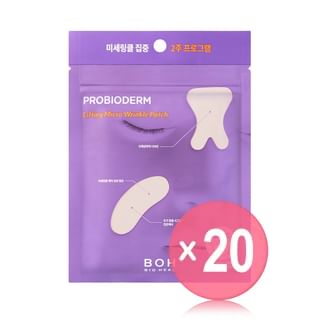 BIOHEAL BOH - Probioderm Lifting Micro Wrinkle Patch Set (x20) (Bulk Box)