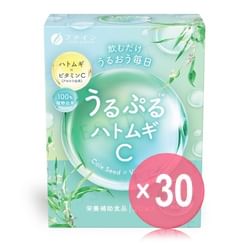 Buy Vitamin village - Liposome Glutathione Ever Film in Bulk |  AsianBeautyWholesale.com