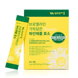 Vitamin village - Bromelain Pineapple Enzyme