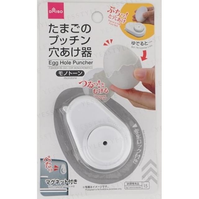 Daiso Japan Magnetic Egg Hole Puncher