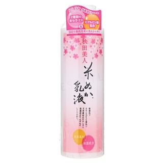 YUZE - Akitabijin Rice Bran Milky Lotion