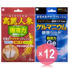 Kokubo - Detox Foot Pads (x12) (Bulk Box)