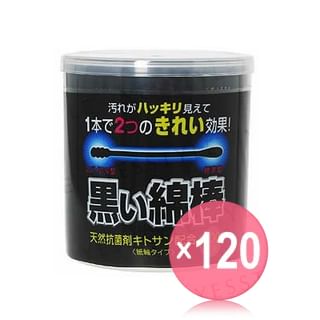 Cotton labo - 2 Way Black Cotton Buds (x120) (Bulk Box)