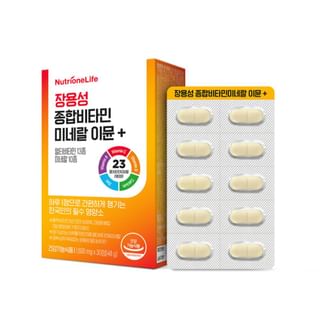 Nutrione - NutrioneLife Enteric Coating Vitamin Complex Mineral Immune +