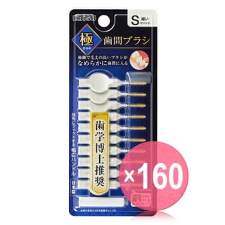 EBISU - Extreme Interdental Brushes S (x160) (Bulk Box)