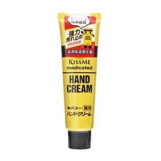 ISEHAN - Kiss Me Medicated Hand Cream