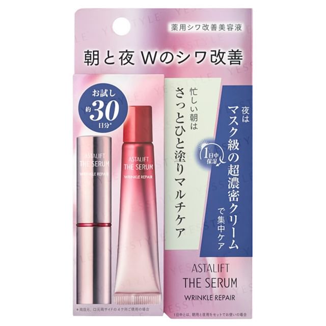 ASTALIFT THE SERUM wrinkle repair - 基礎化粧品