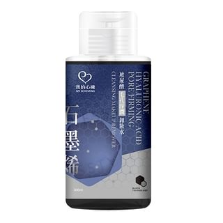 My Scheming - Graphene Hyaluronic Acid Pore Firming Cleansing Makeup Remover