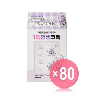 ilso - Natural Mild Clear Nose Pack Esther Bunny Edition (x80) (Bulk Box)