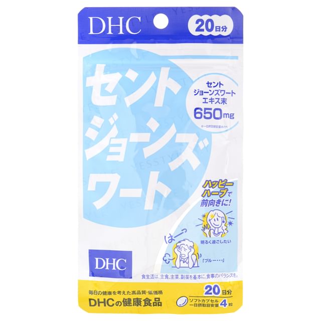 DHC-St Johns Wort 20 Days - Complément alimentaire anti-stress