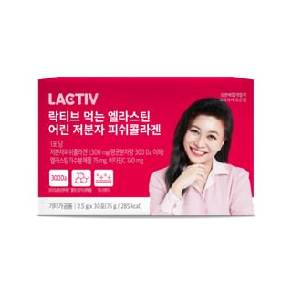 LACTIV - Edible Elastin Fish Scale Low Molecular Fish Collagen