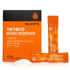 Vitamin village - Low Molecular Collagen Vitamin C Biotin 5000