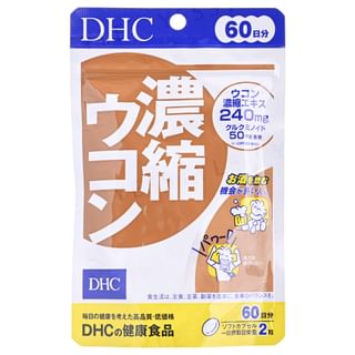DHC - Concentrated Turmeric Capsules (60 Day)