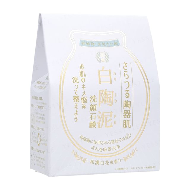Pelican Soap-White Ceramic Mud Face Wash Soap