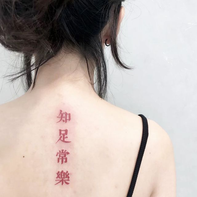 Tattoofield - Chinese Characters Waterproof Temporary Tattoo | YesStyle
