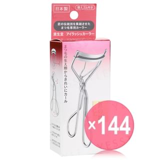 Shiseido - Eyelash Curler (x144) (Bulk Box)