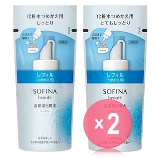 Sofina-Beaute High Moisturizing Lotion 2pcs Bundle Set