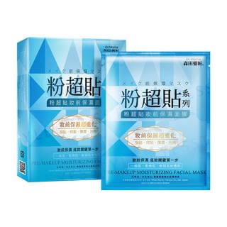 Dr. Morita - Pre-Makeup Moisturizing Facial Mask