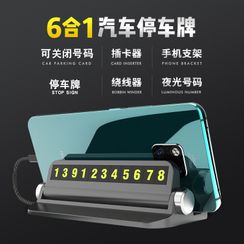 Packov - 汽车停车牌显示器 Packov - 汽车停车牌显示器