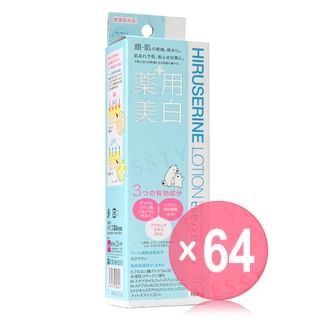 COGIT - Whitening Hiruserin Lotion (x64) (Bulk Box)