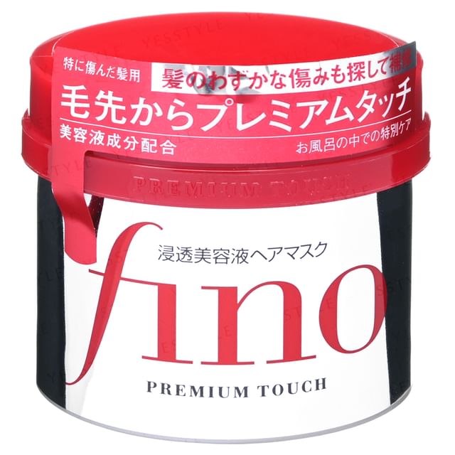 Mon avis sur le masque pour cheveux Shiseido Fino