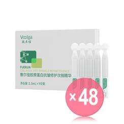 Voolga - Collagen Anti-Wrinkle Repair Essence (Travel Size) (x48) (Bulk Box)