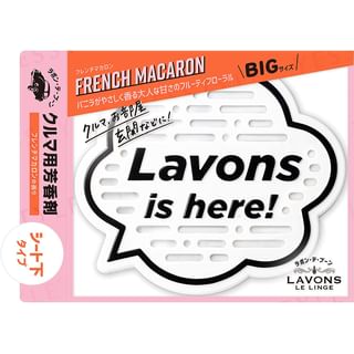 NatureLab - LAVONS Multipurpose Fragrance Gel Big Siz French Macaron