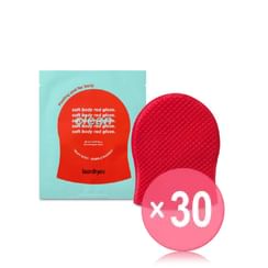 laundryou - Soft Body Red Glove Clean Set (x30) (Bulk Box)