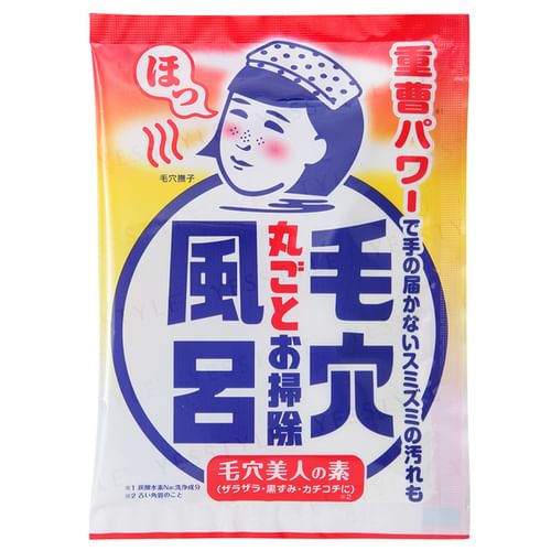 Ishizawa-Lab Hot Spring Baking Soda Bath Salt Smooth