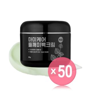 mommy care - Perilla Whitening Cream Extra Large (x50) (Bulk Box)