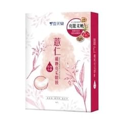 Shen Hsiang Tang - Cellina Brightening Eye Mask Coix Seed