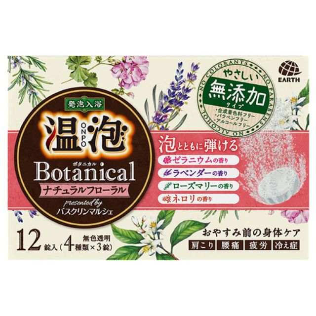 EARTH Carbonated Water Luxury Botanical Natural Floral Bath Salt