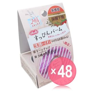 club - Suppin Creamy Balm Powder (x48) (Bulk Box)