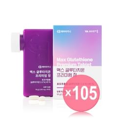 Everbikini - Max Glutathione Premium Tablet (x105) (Bulk Box)