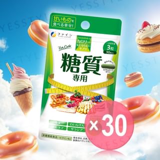 FINE JAPAN - Calorie Burn Capsules For Carbohydrate (x30) (Bulk Box)