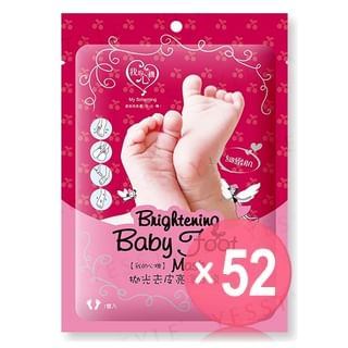 My Scheming - Brightening Baby Foot Mask (x52) (Bulk Box)
