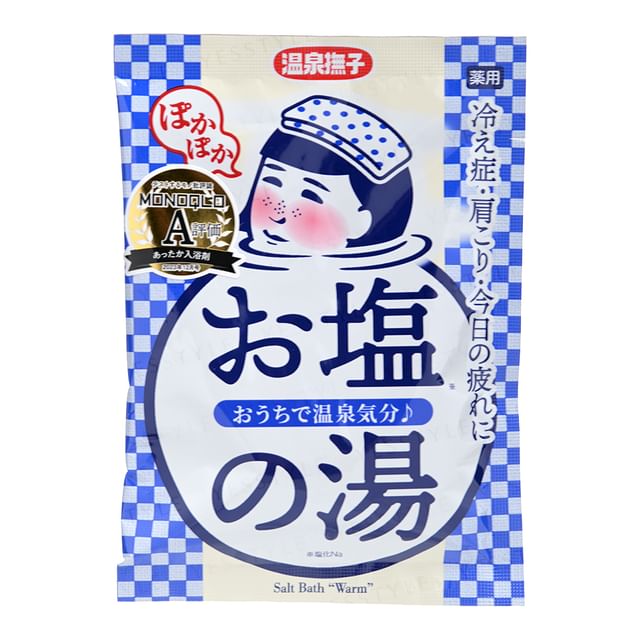 Ishizawa-Lab-Hot Spring Bath Salt Warm