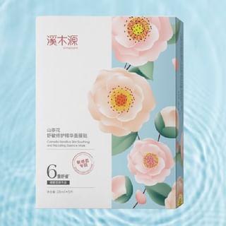 Simpcare - Camellia Sensitive Skin Soothing And Repairing Essence Mask Set (5pcs)