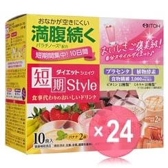 Itoh Kanpo - Short-Term Style Diet Shake (x24) (Bulk Box)